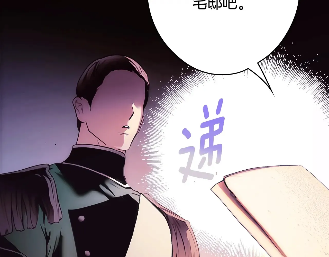 第134话下 完美的存在252
