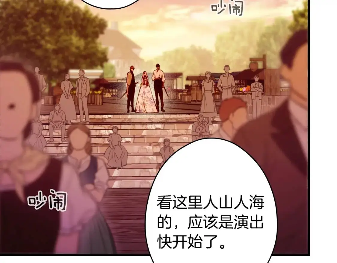 第82话 就是姐姐199