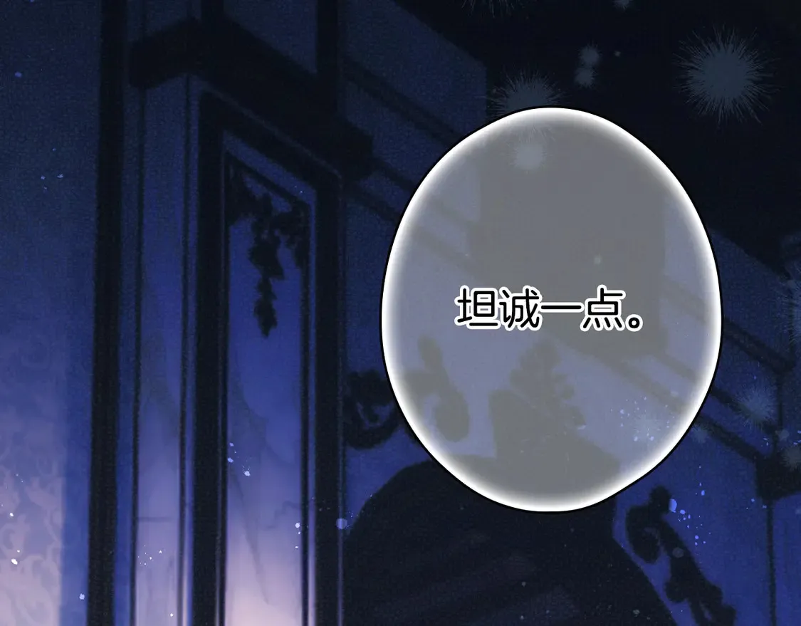 第128话 我的路2