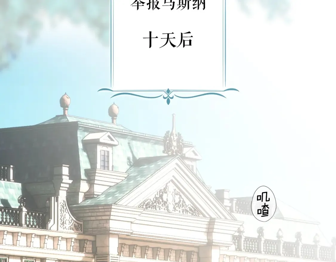 第124话 非凡的她1