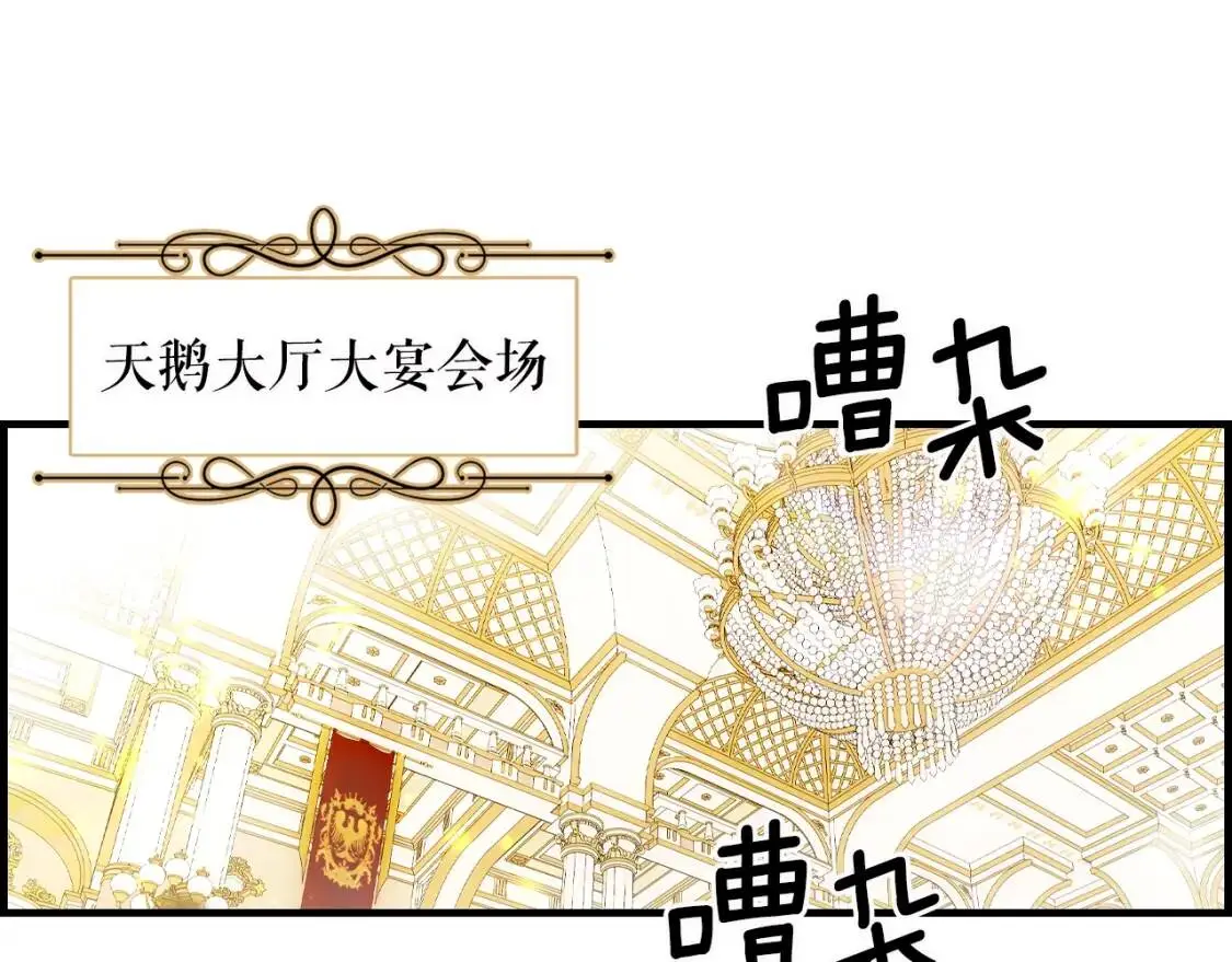 第78话 姐姐88
