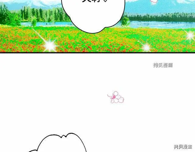 第68话29