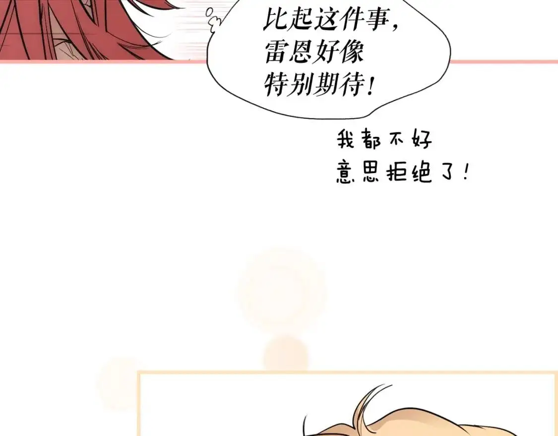 第85话 调查160
