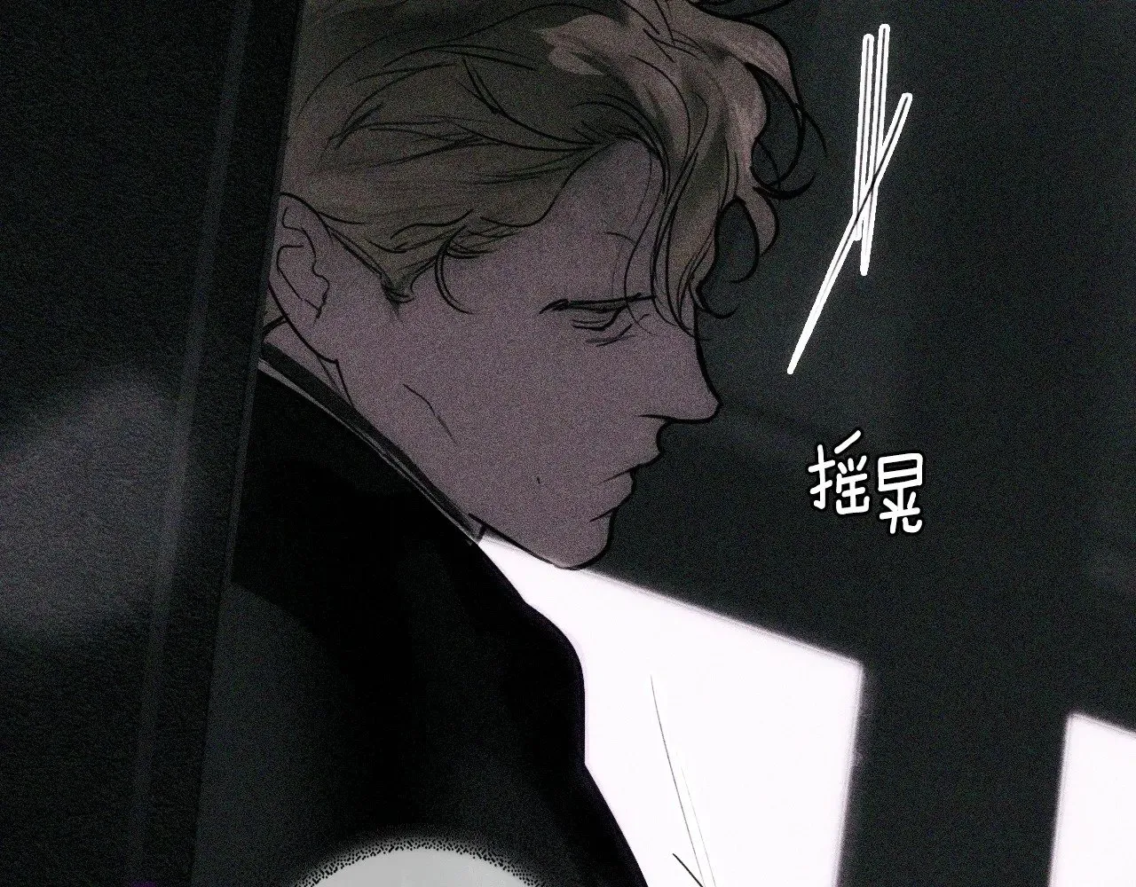 第134话下 完美的存在11