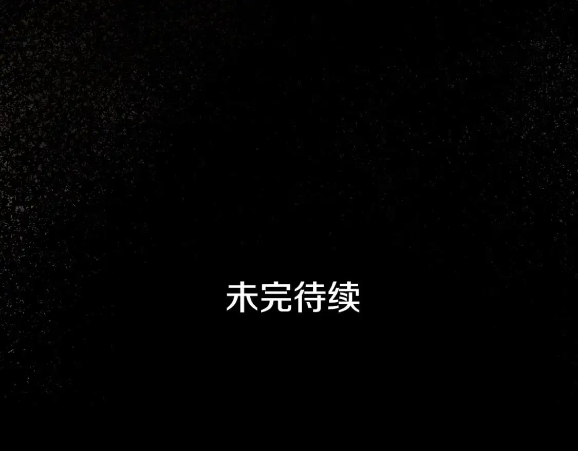 第95话 夫人的教养182