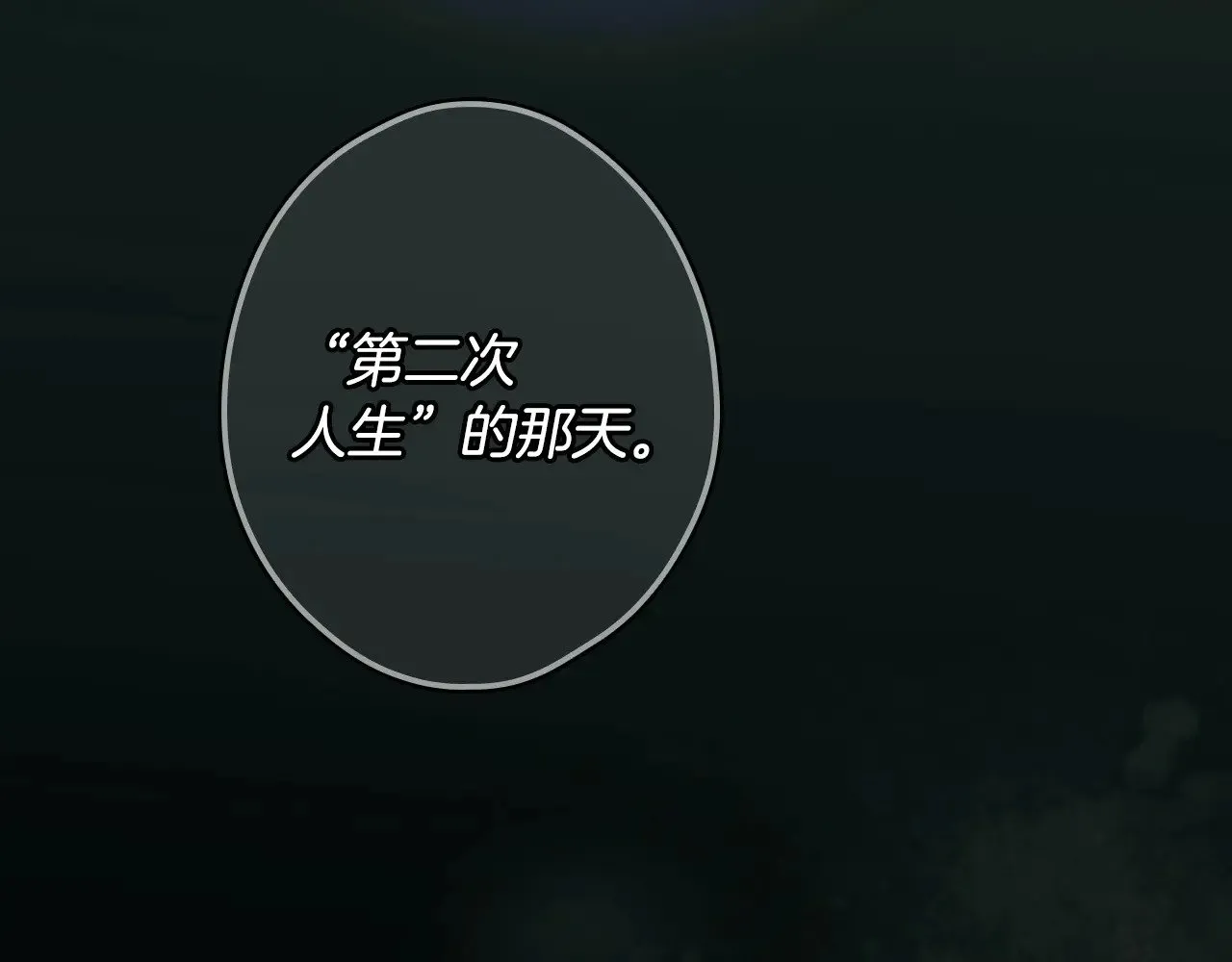 第133话 审判前夕134