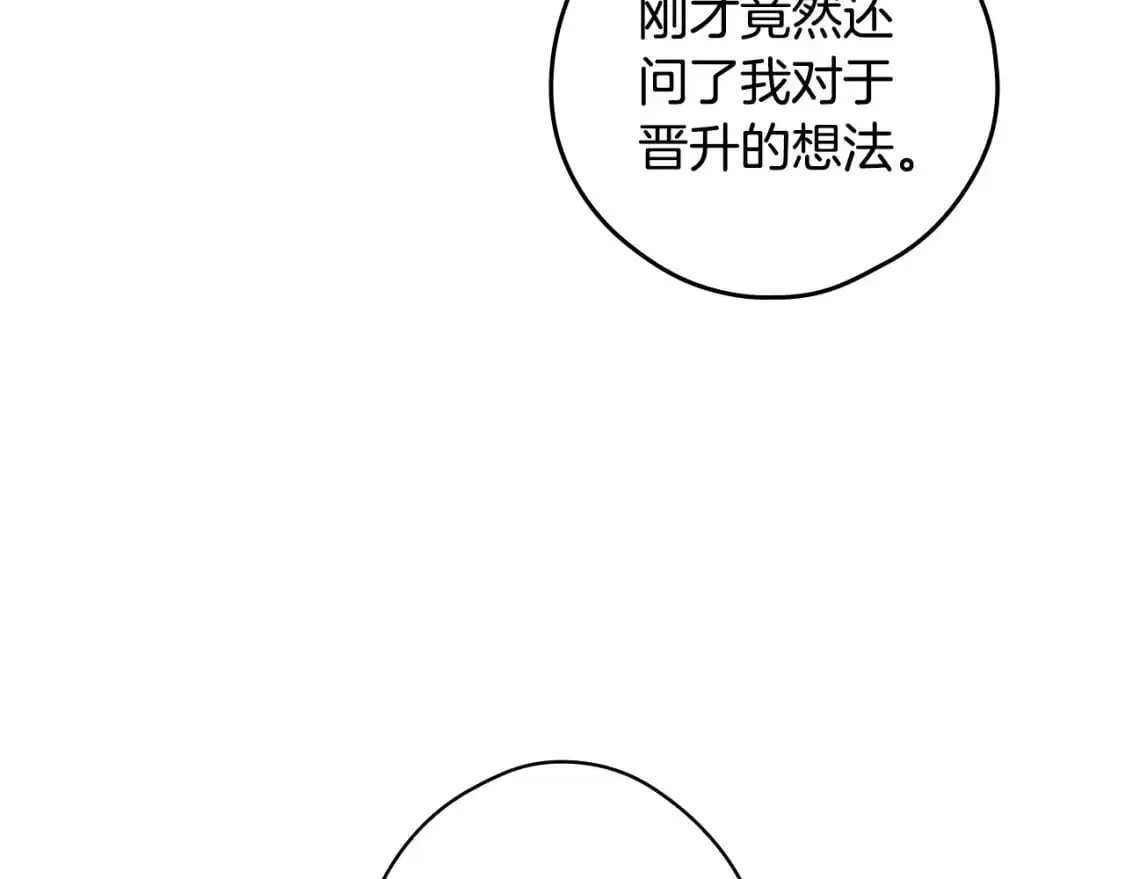 第116话 庆典落幕98