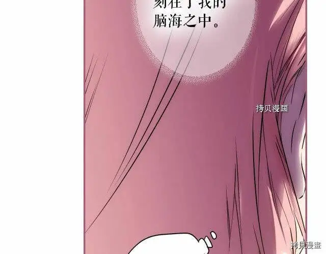 第70话174
