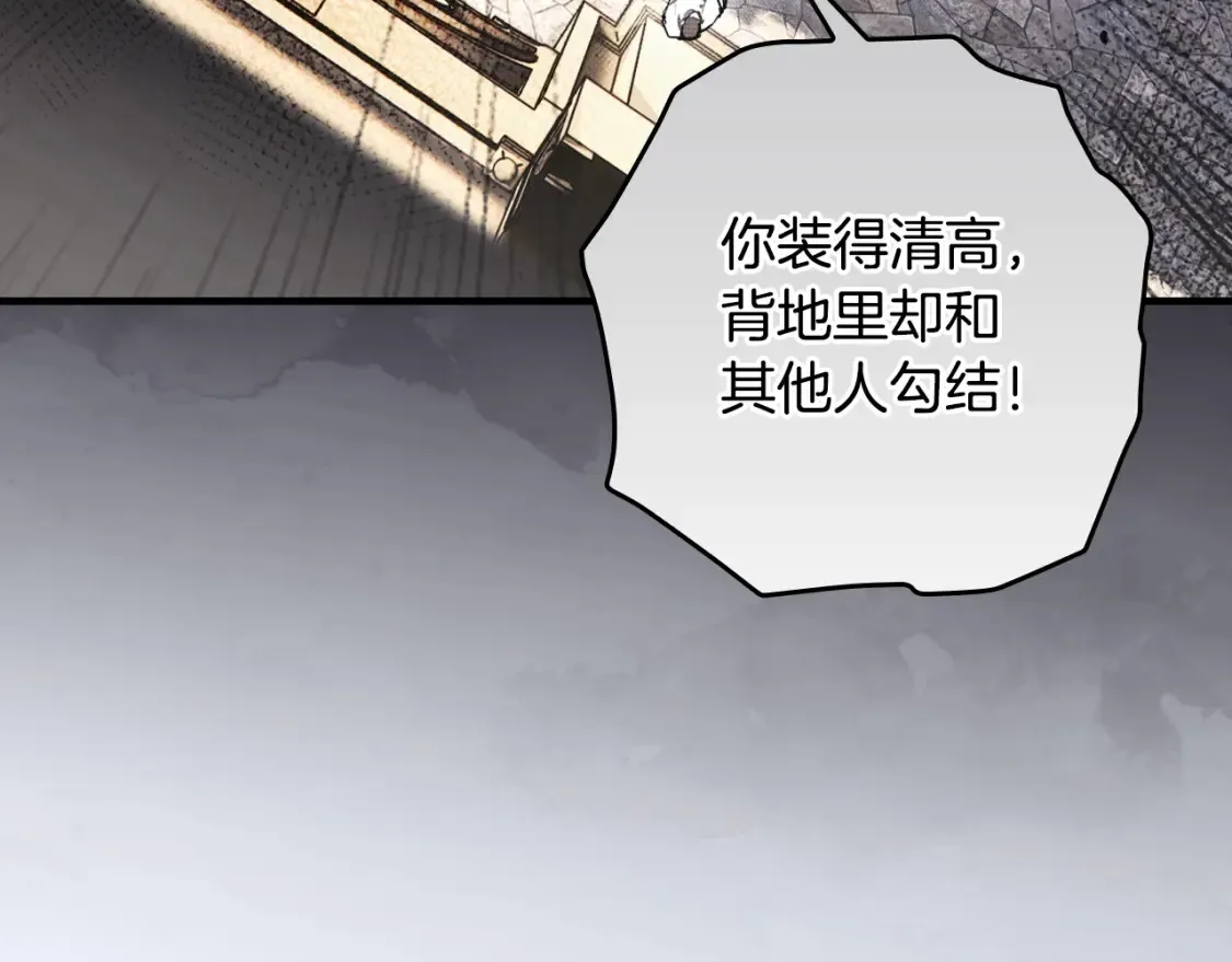 第126话 隐藏的心139