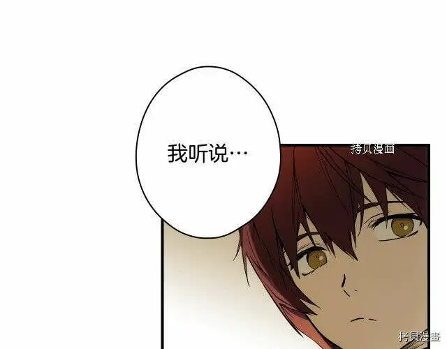 第76话154