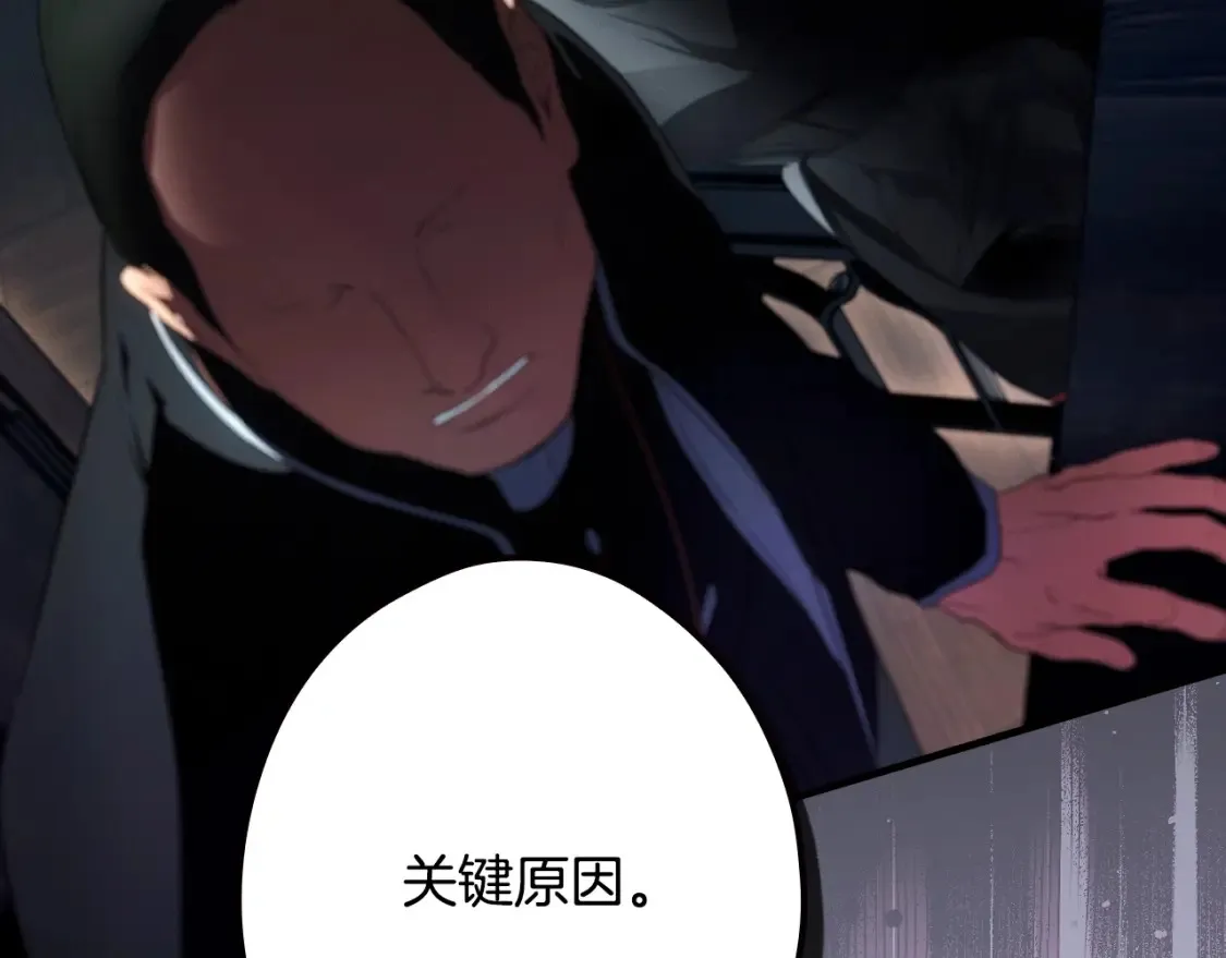第124话 非凡的她178