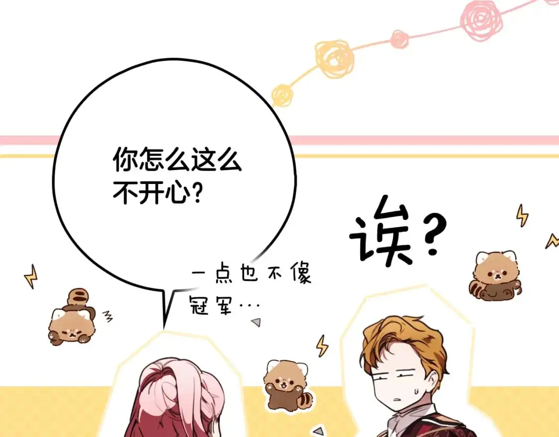 第116话 庆典落幕104