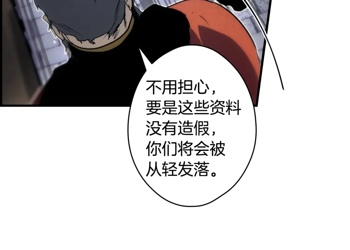 第122话 懦弱的我258