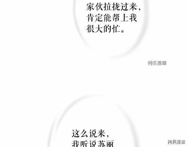 第70话63