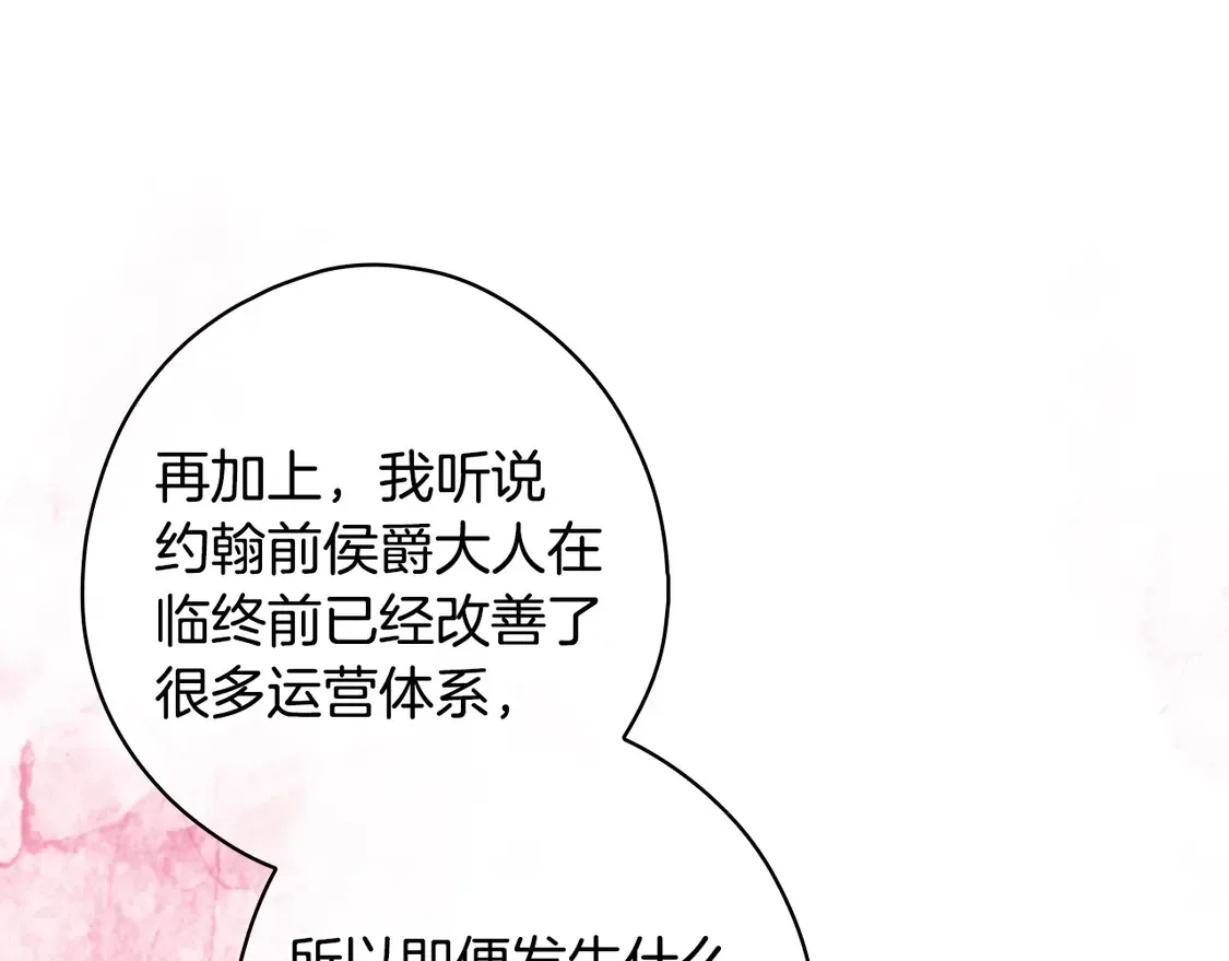 第130话 神圣审判92