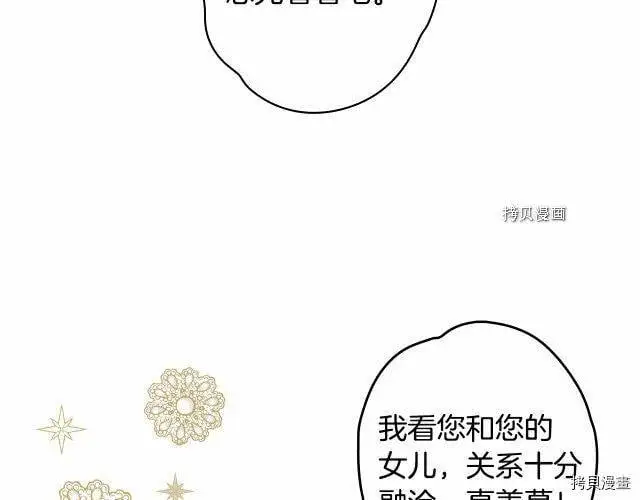 第74话32