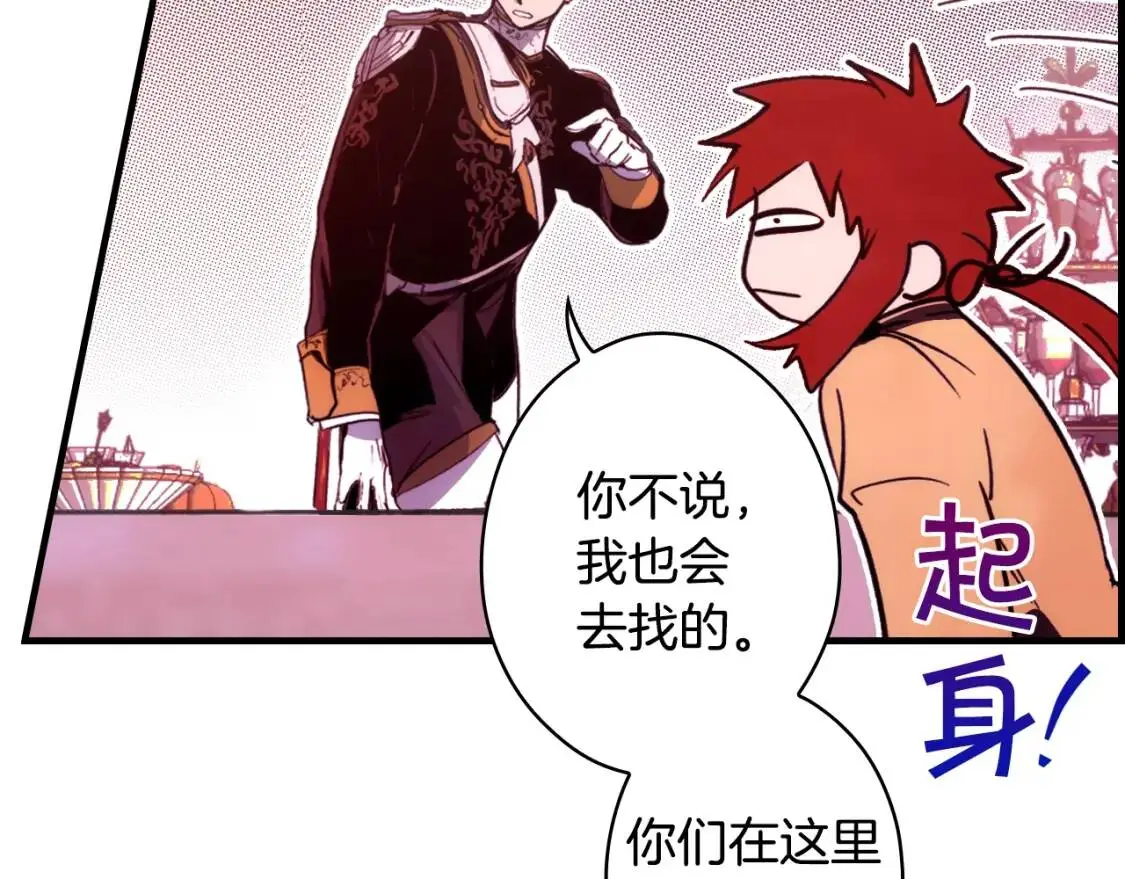 第81话 你的价值9