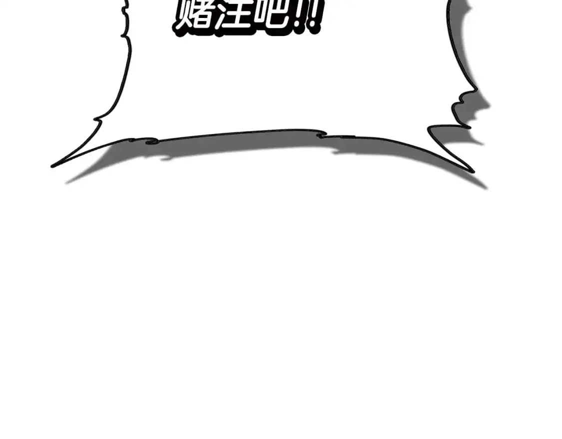 第99话 赌注173