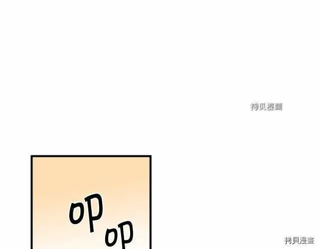 第66话86