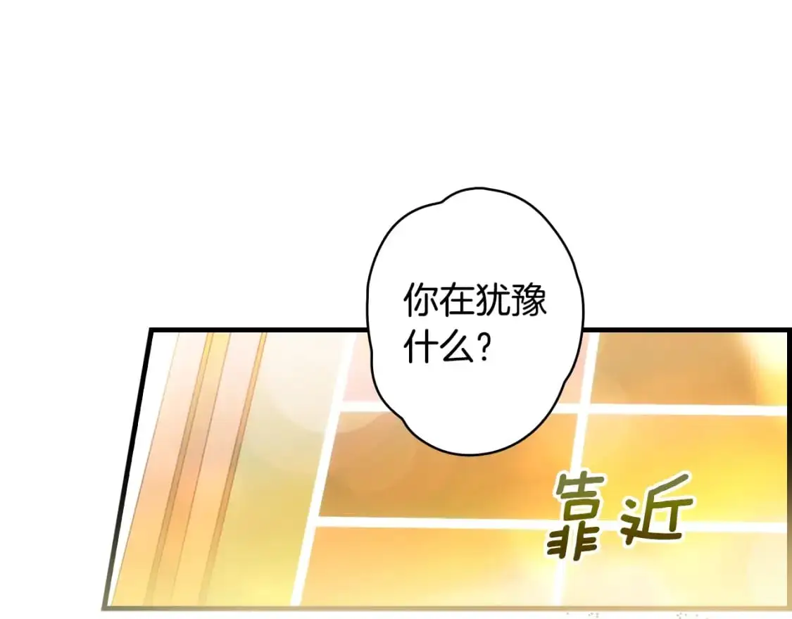 第97话 这次，不再犹豫138