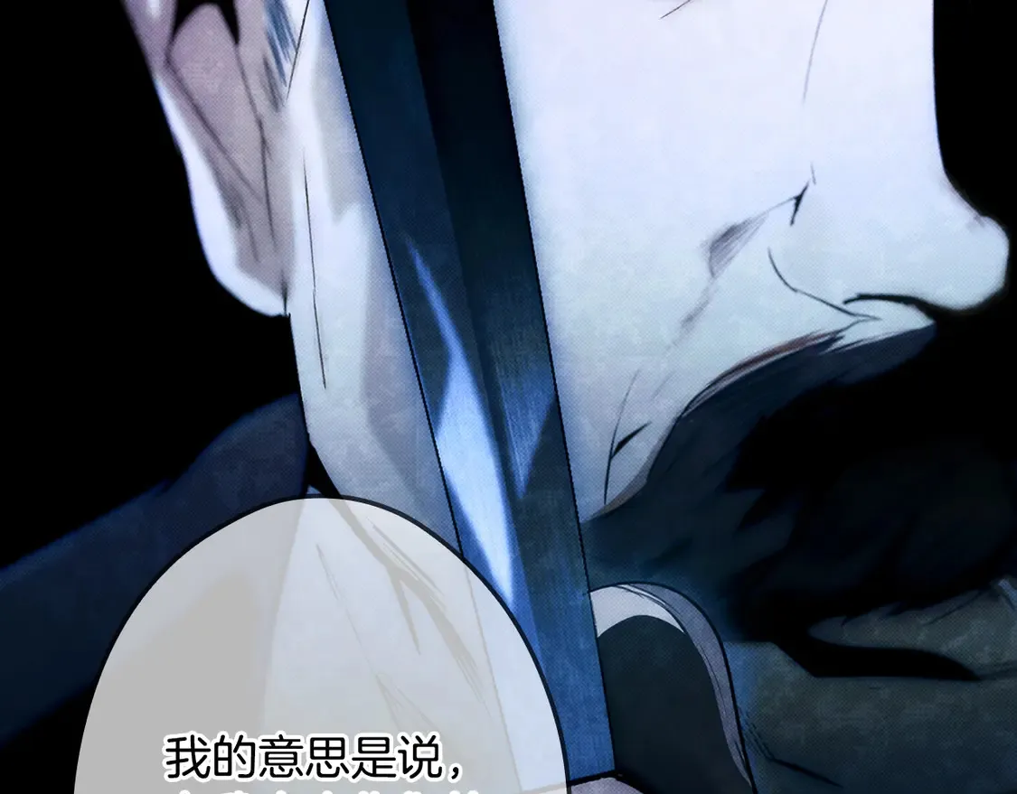 第130话 神圣审判223