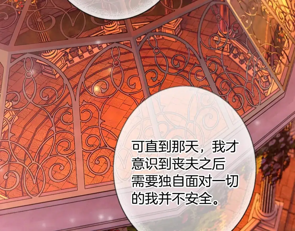 第117话 心意相通177