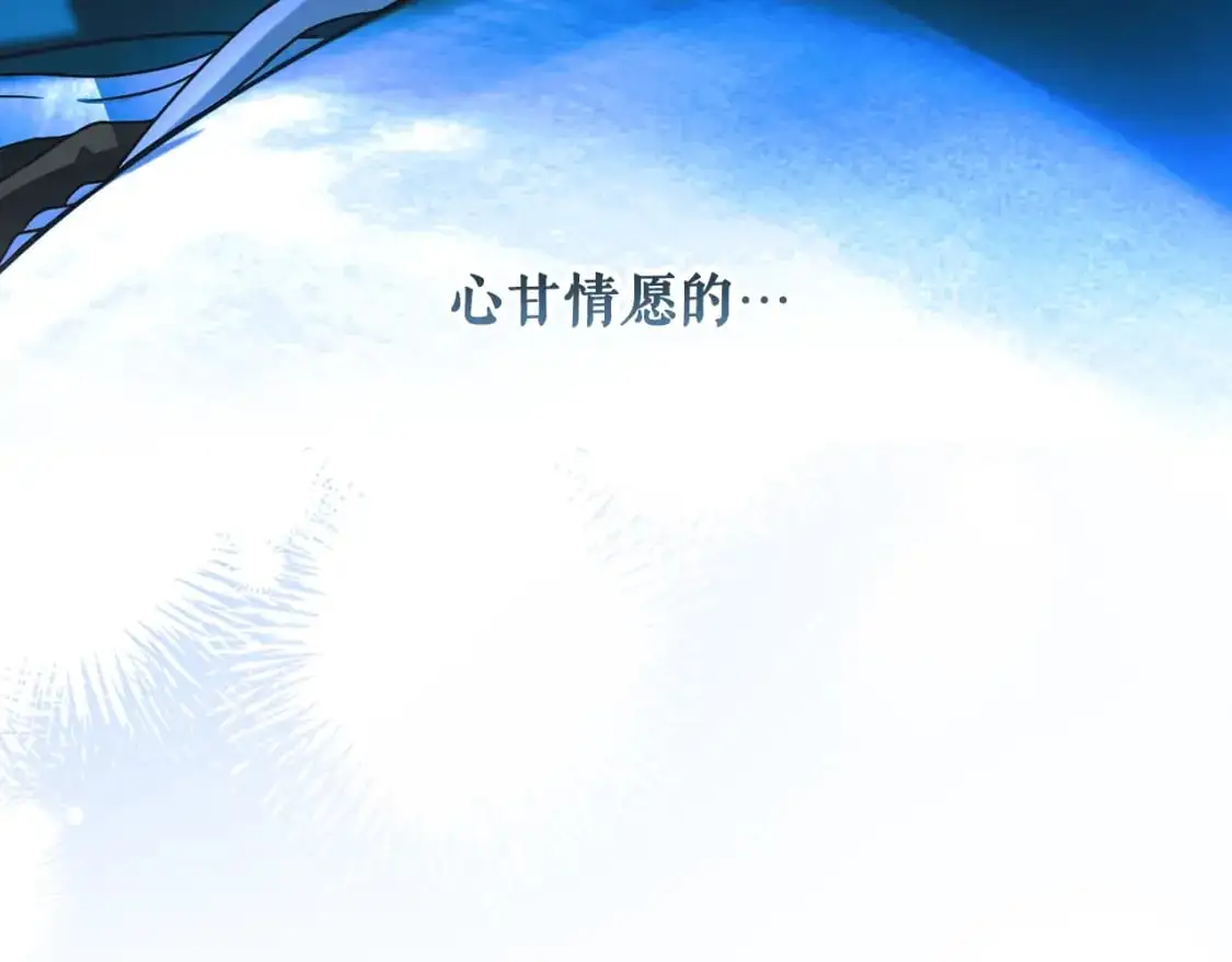 第115话 姐姐所希望的…90