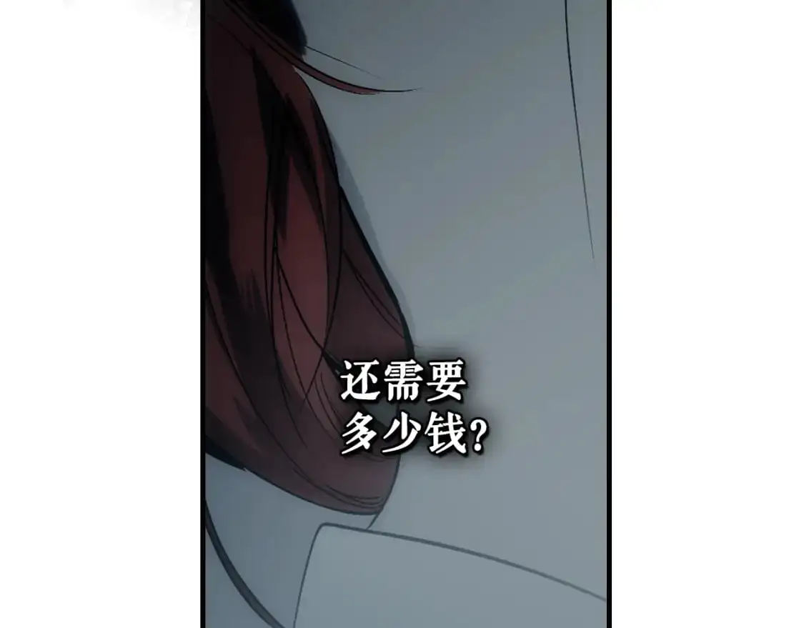 第88话 被放弃的孩子105