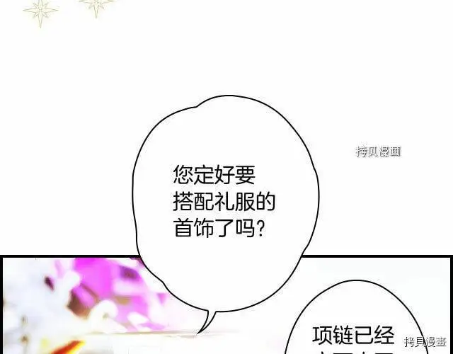 第74话30