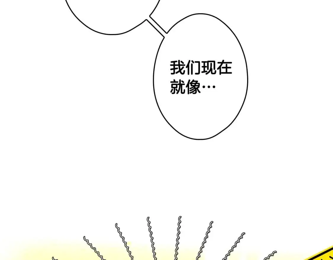 第85话 调查125