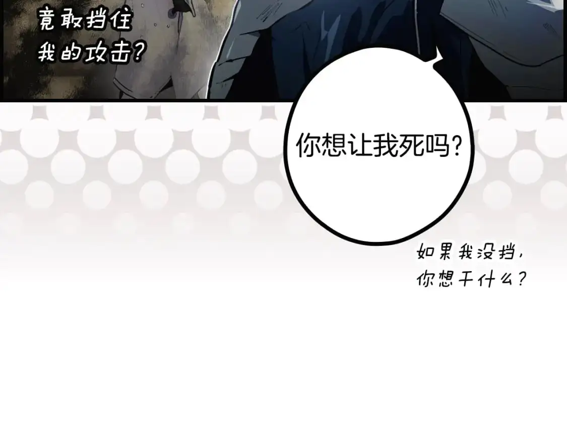 第113话 你的真心87