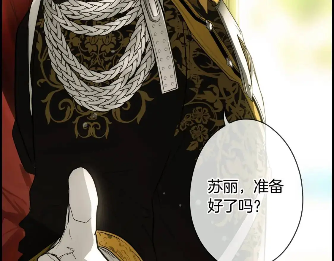 第77话 真实之上是…？184