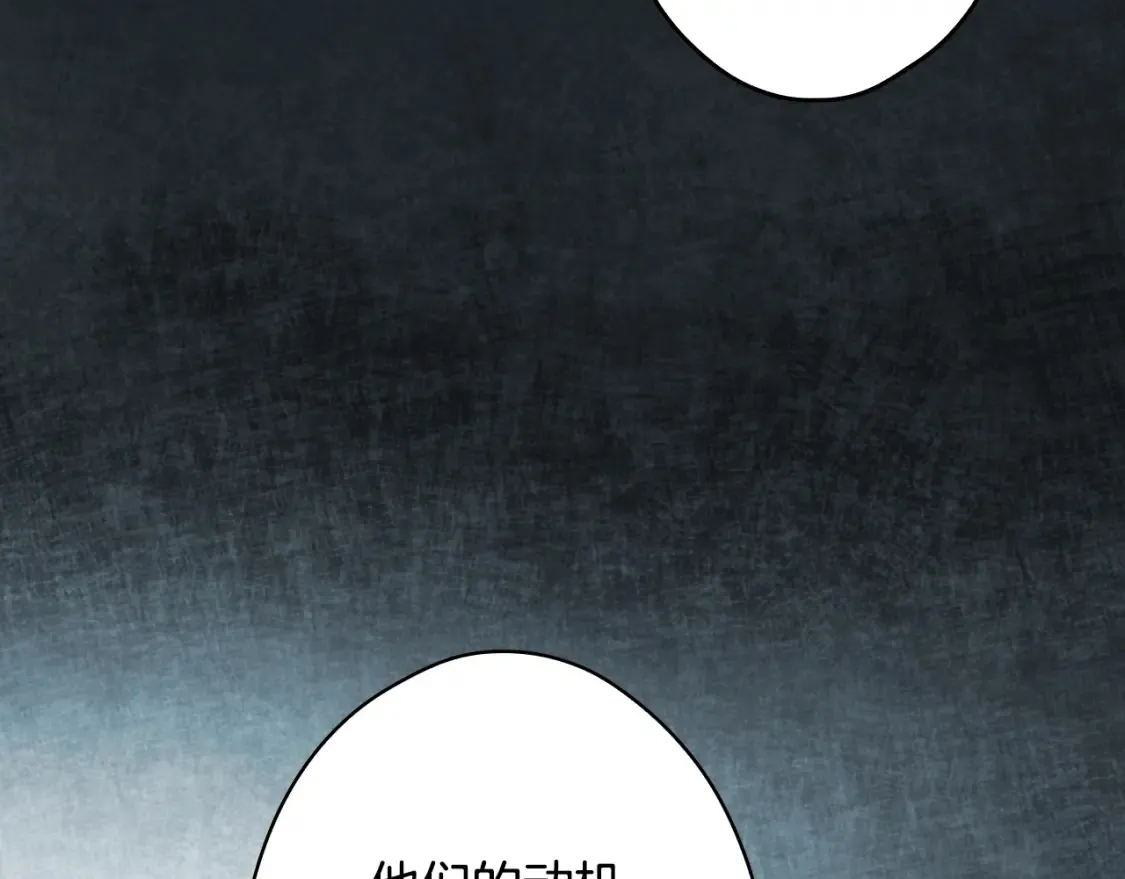 第126话 隐藏的心150