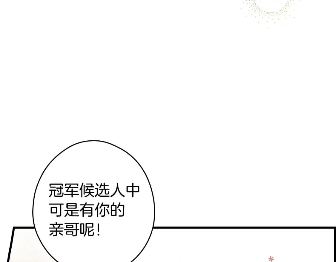 第97话 这次，不再犹豫139