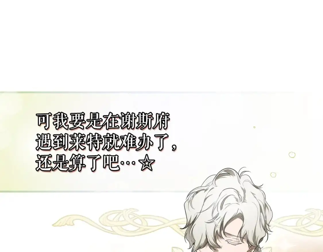 第90话 收网35