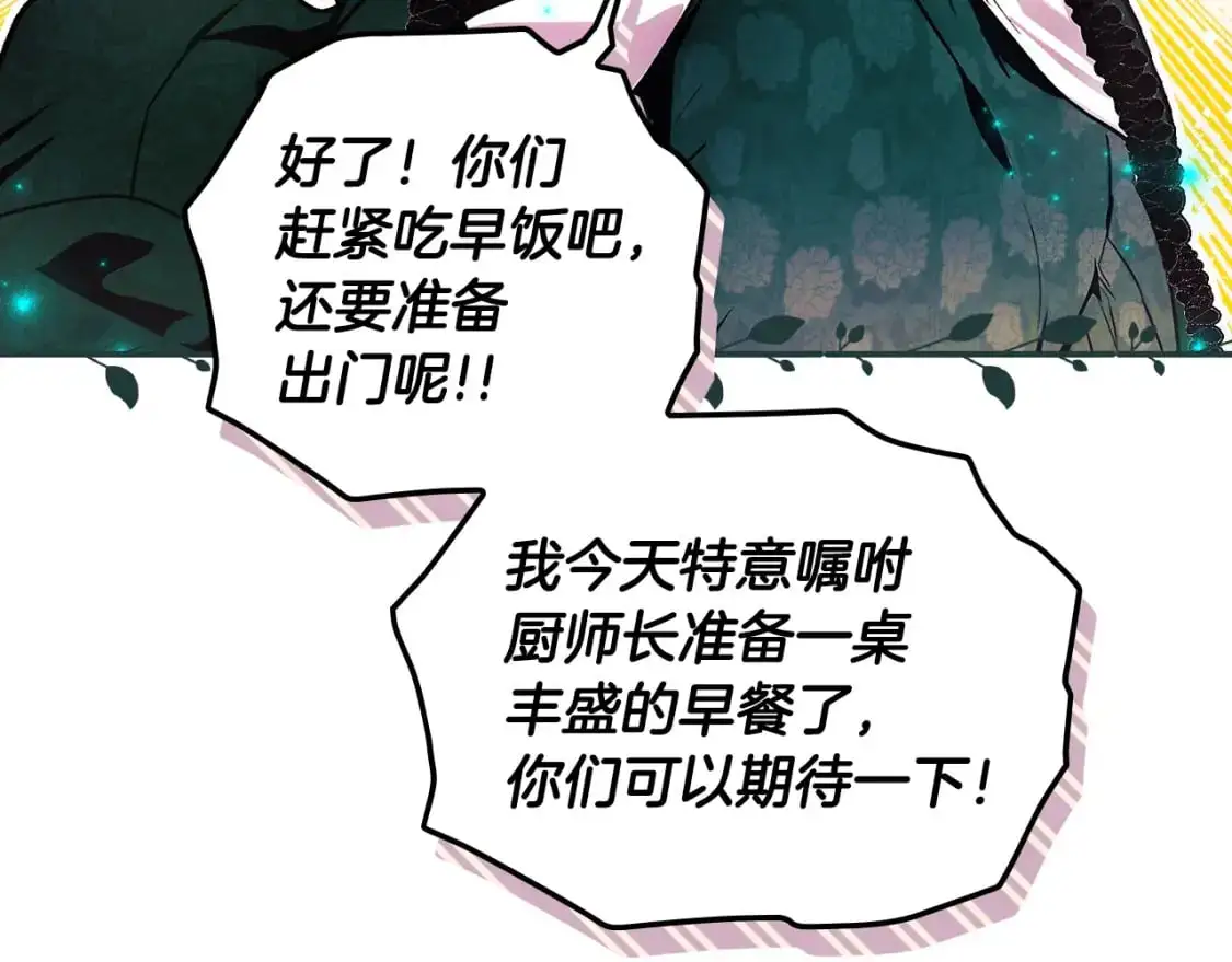 第108话 求原谅129