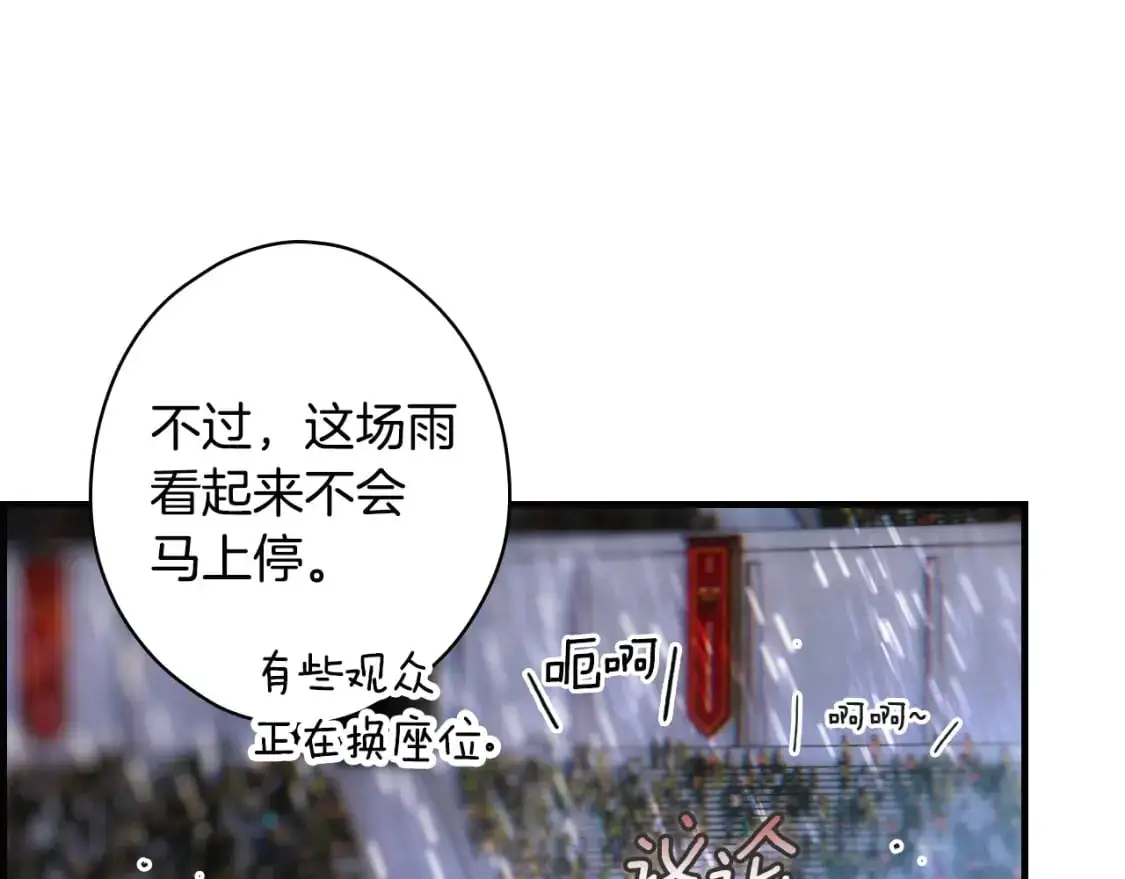 第113话 你的真心91
