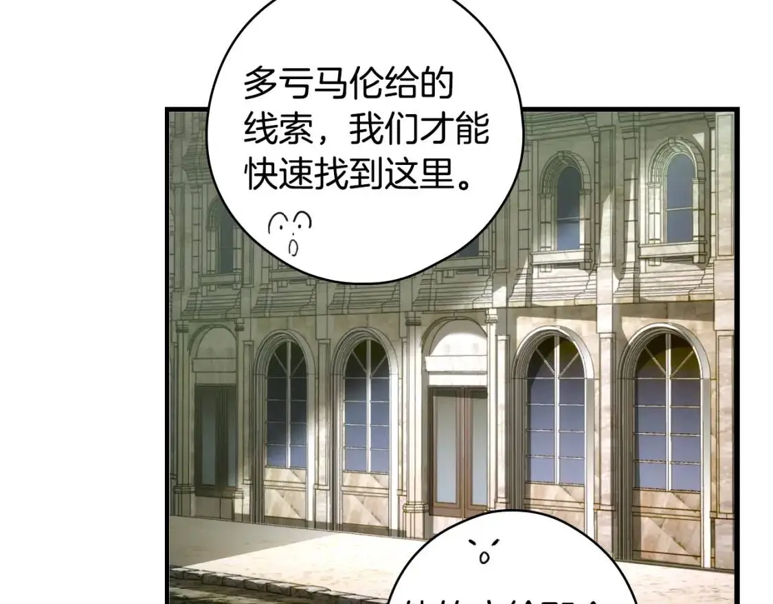 第85话 调查92