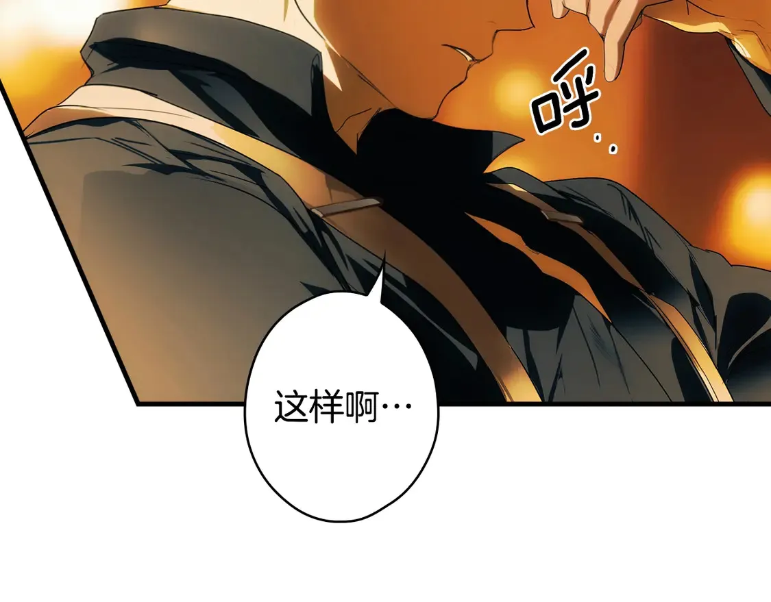 第127话 不够坦诚184