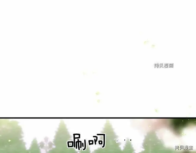 第70话118