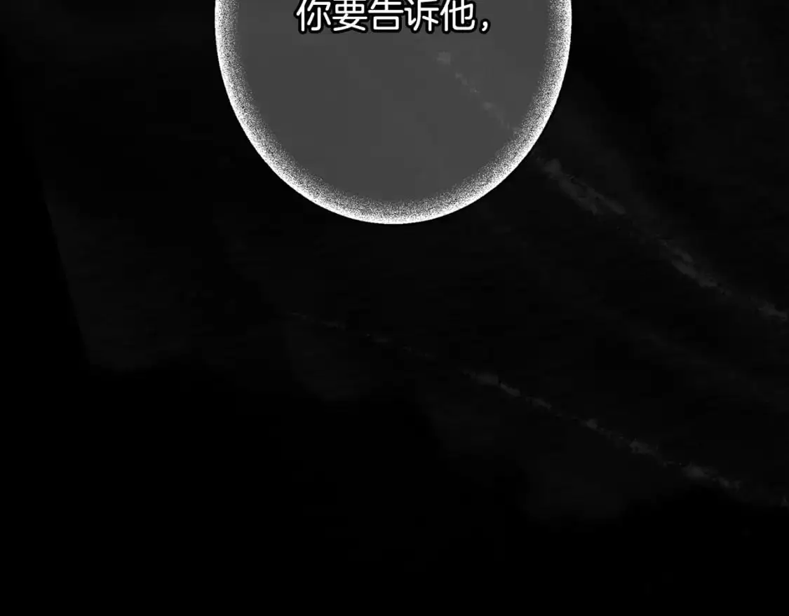 第105话 教廷诡计66