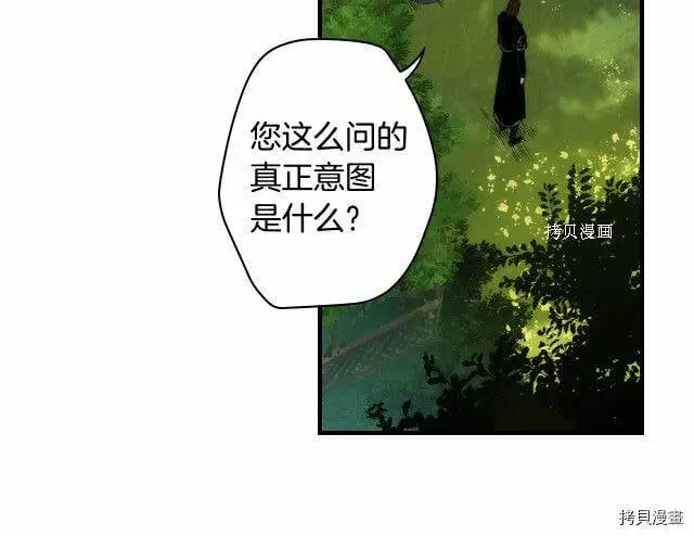 第70话138