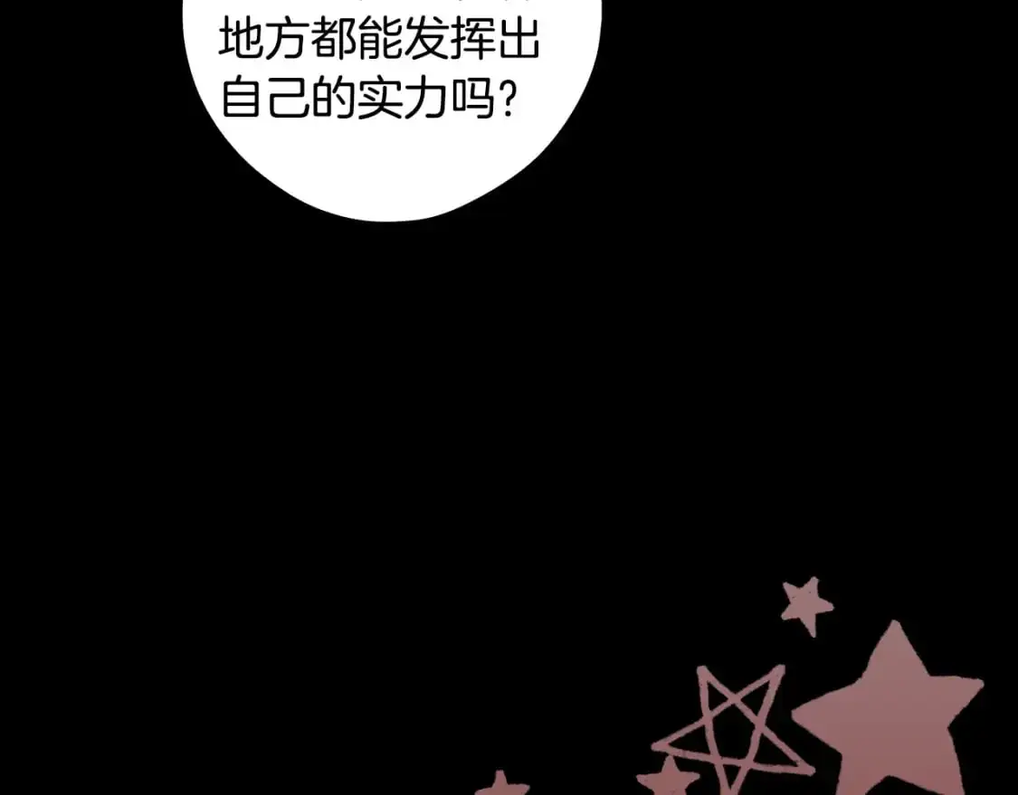 第114话 愤怒103