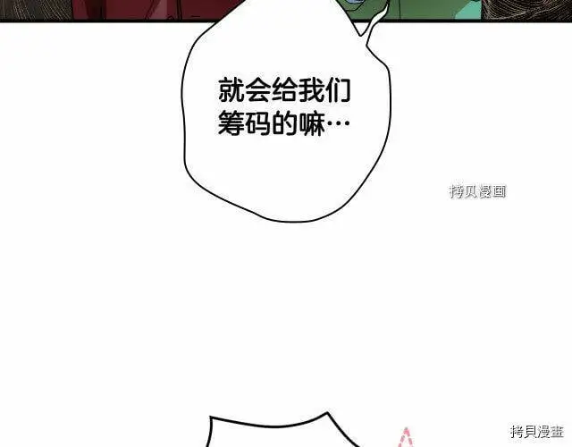 第75话163