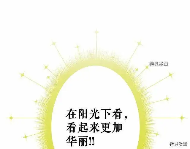 第72话134