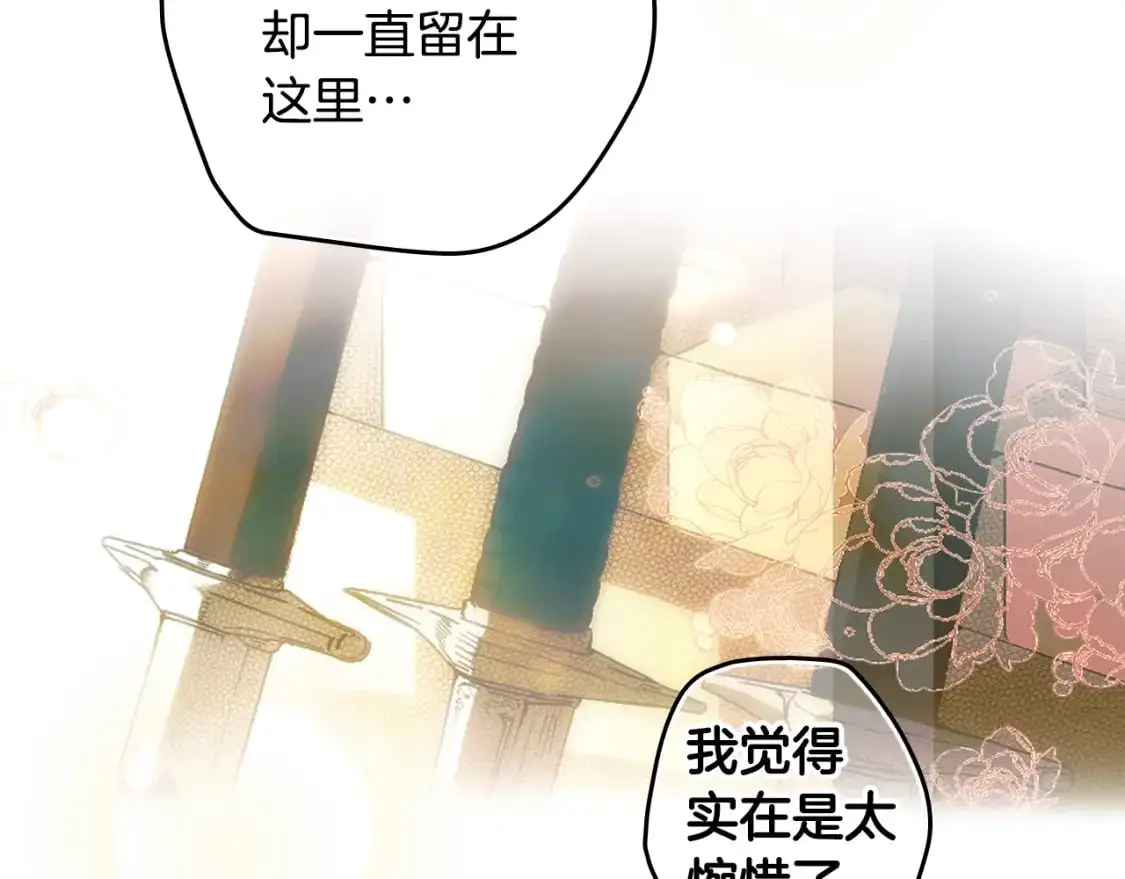 第93话 主宰命运之人19
