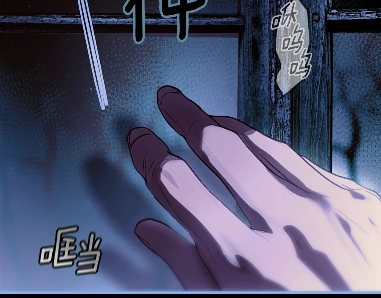 第134话下 完美的存在309
