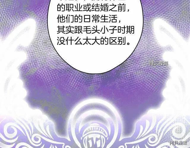 第76话31