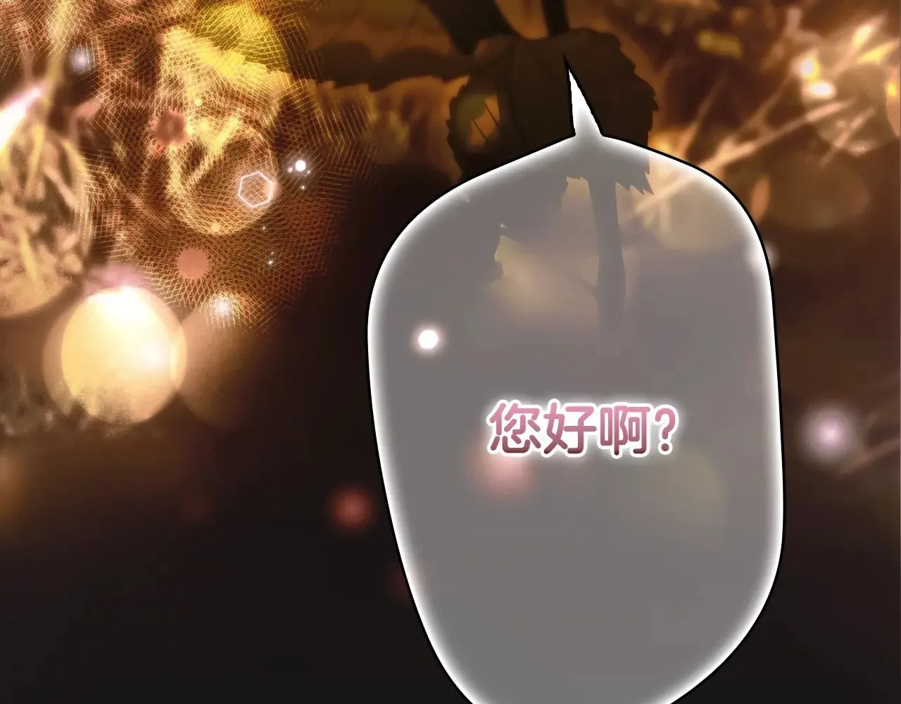 第134话下 完美的存在108