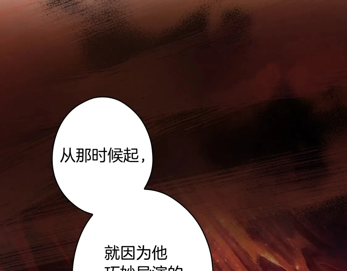 第128话 我的路31